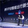 “Baidu Create 2019”百度 AI开发者大会如约而